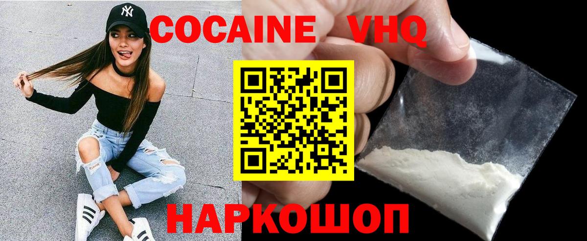COCAIN Fish Scale Азов
