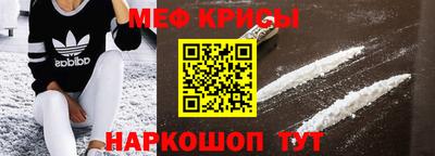 мяу мяу мука Мариинск
