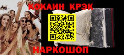 мяу мяу мука Мариинск