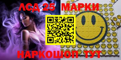 мяу мяу мука Мариинск
