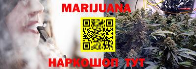 каннабис Малгобек