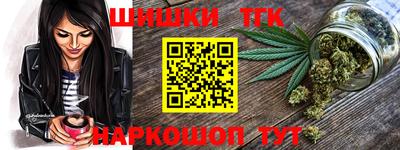 мяу мяу мука Мариинск