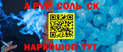 героин Малоярославец
