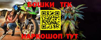 каннабис Малгобек