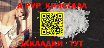 мяу мяу мука Мариинск