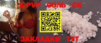 мяу мяу мука Мариинск