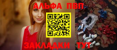 мяу мяу мука Мариинск