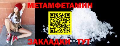 мяу мяу мука Мариинск