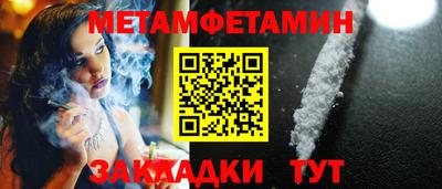 мяу мяу мука Мариинск