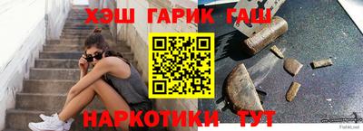 каннабис Малгобек