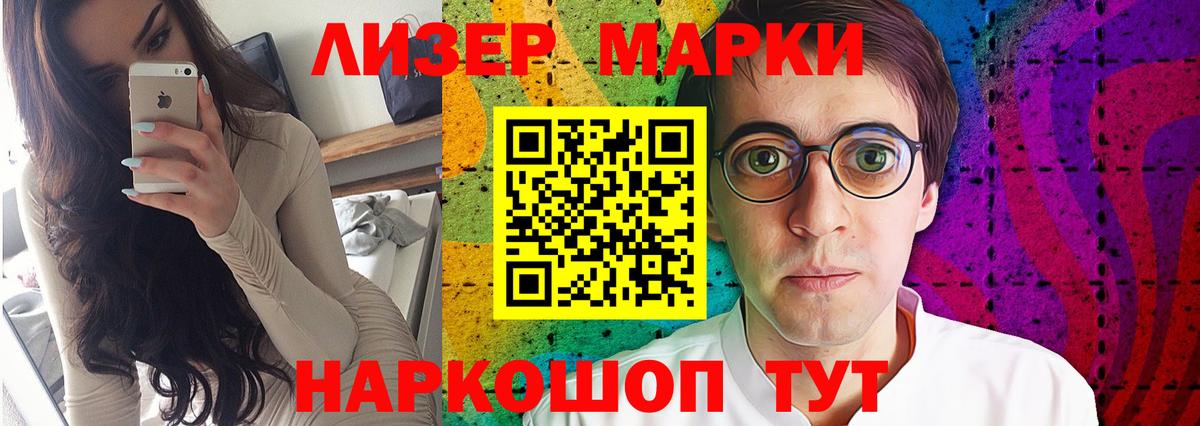 Лсд 25 экстази кислота  Вход с VPN  Азов  ЛСД экстази  Лсд 25 экстази кислота 