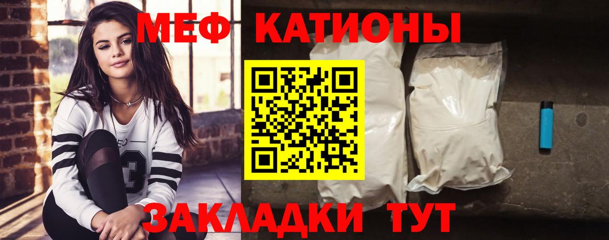 Меф мяу мяу  Мефедрон mephedrone  Азов  МЯУ-МЯУ  Вход с VPN 