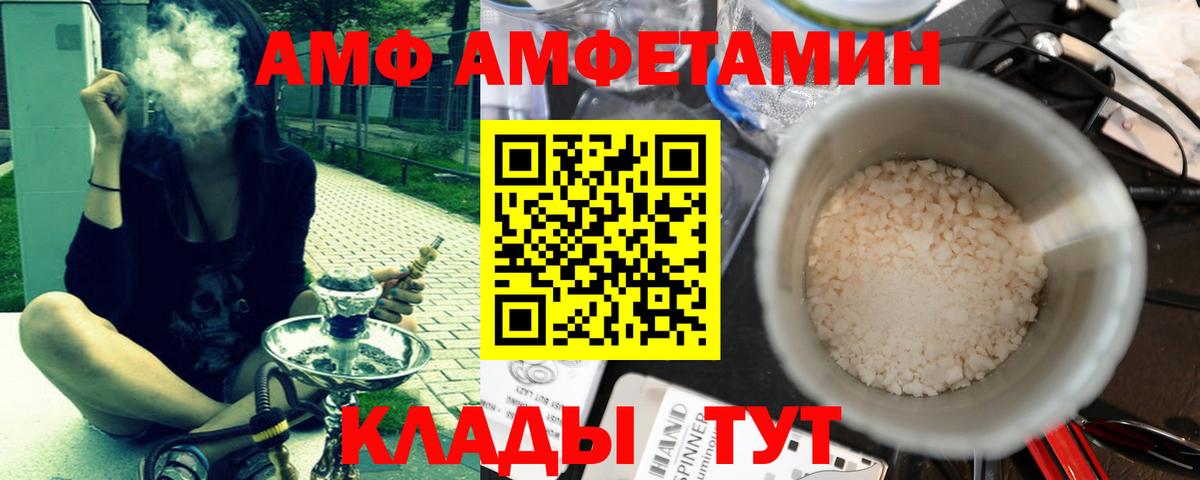 Бошки Шишки  Codein  COCAIN  Вход с VPN  Азов  ГАШИШ  ГАШ  Метамфетамин  Меф кристаллы 