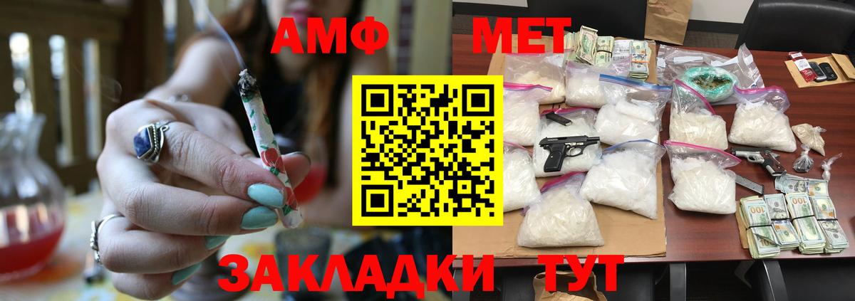 Метамфетамин Декстрометамфетамин 99.9% Азов