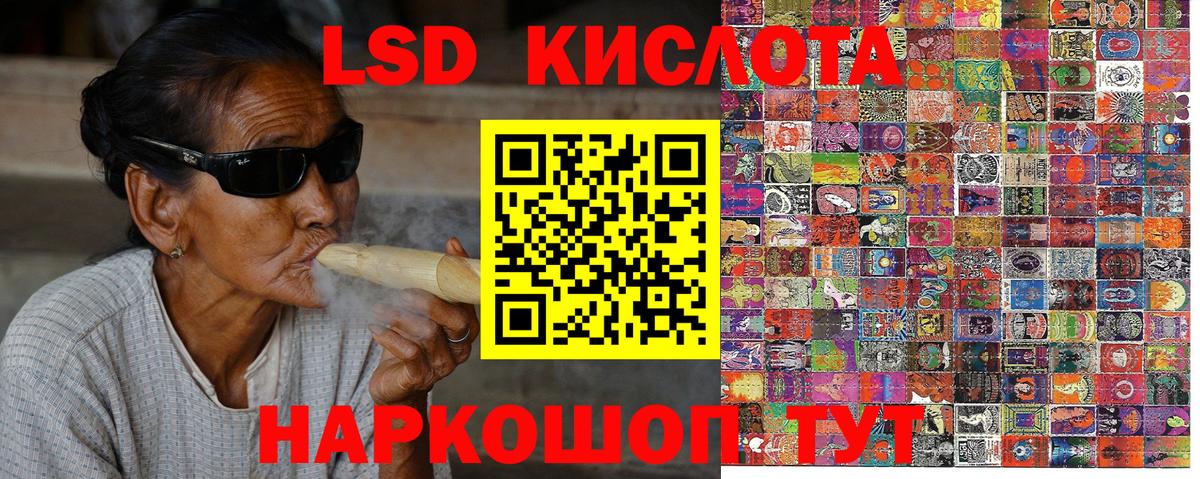 Марки N-bome 1500мкг Азов