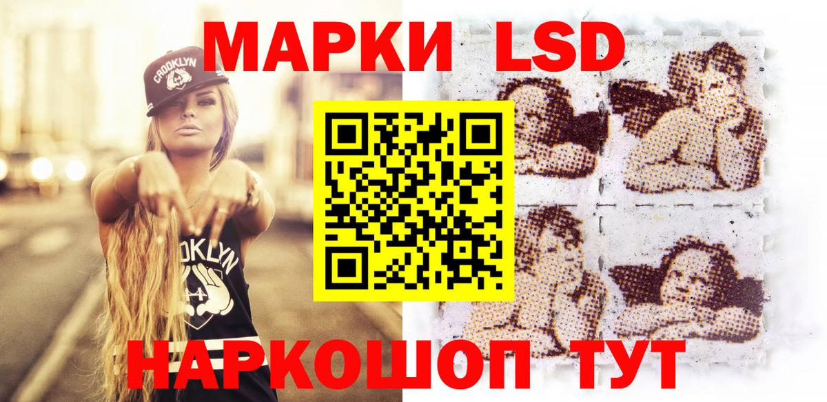 Наркотические марки 1,5мг  Марки N-bome  наркошоп  Вход с VPN  Азов 