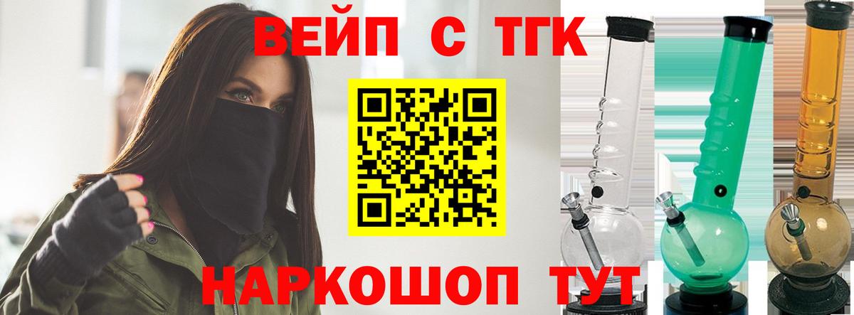 ТГК гашишное масло Азов